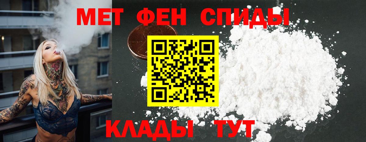 Amphetamine Premium Калининград