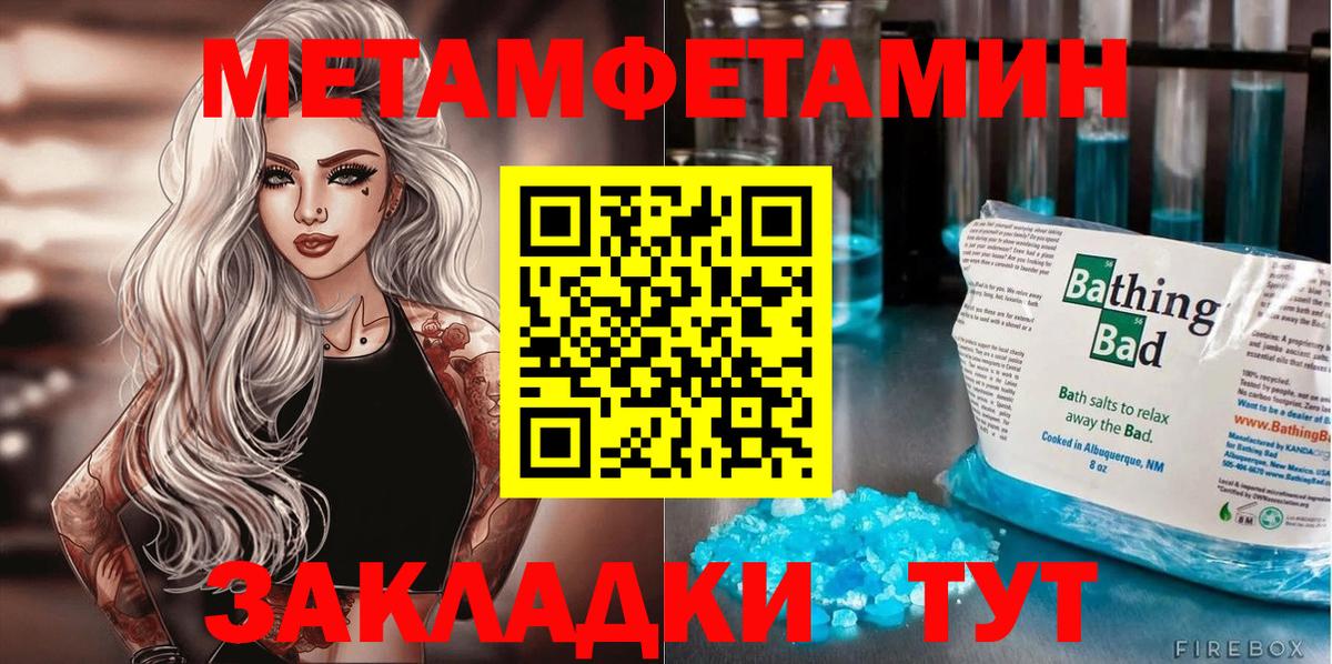 АМФ Розовый  АМФЕТАМИН  Калининград  Вход с VPN  Amphetamine 