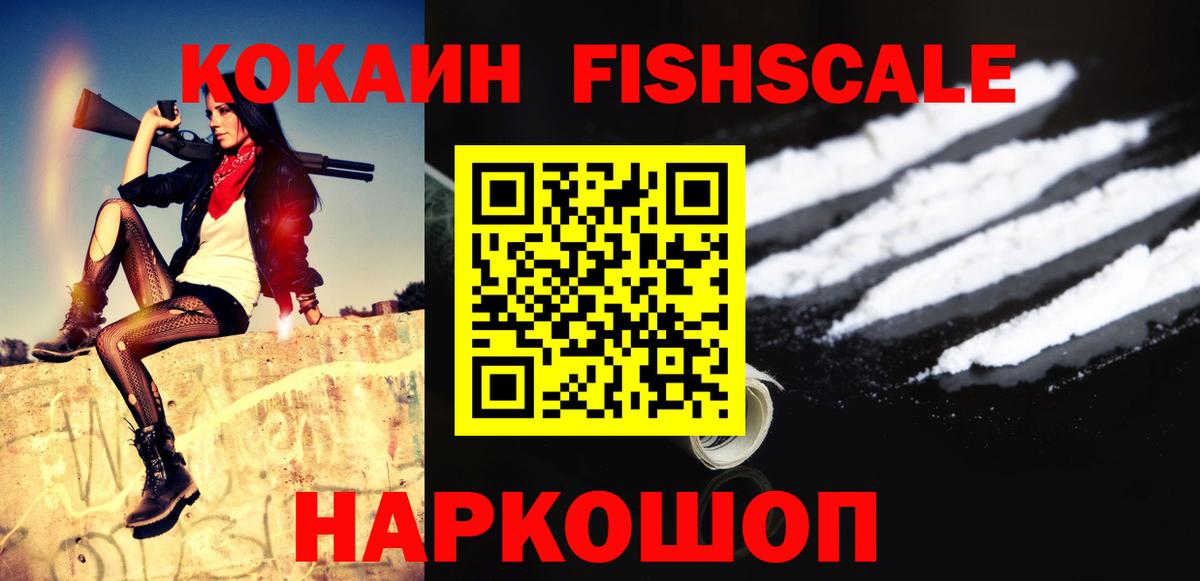 КОКАИН 97% Калининград