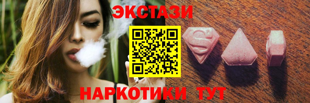 ЭКСТАЗИ DUBAI Калининград