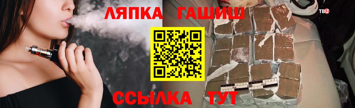 ГАШИШ hashish Калининград