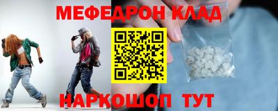 марки nbome Краснодар