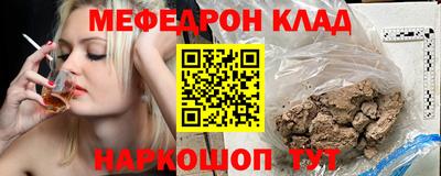 трава Краснознаменск