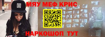 spice Краснокаменск