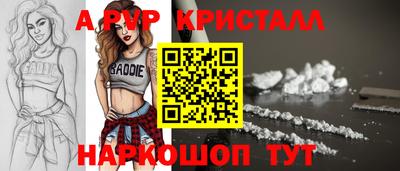 марки nbome Краснодар