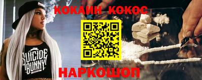 spice Краснокаменск