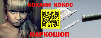 spice Краснокаменск