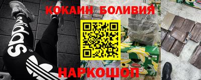 марки nbome Краснодар