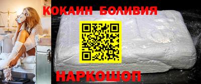 spice Краснокаменск