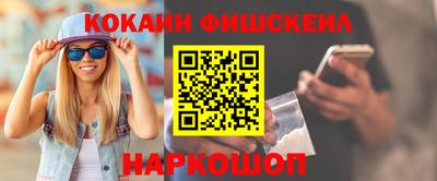 spice Краснокаменск