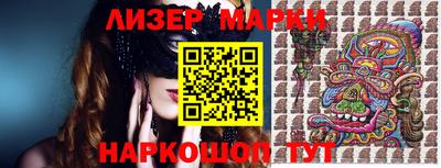 spice Краснокаменск