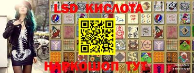 марки nbome Краснодар