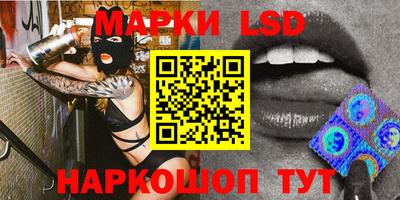 марки nbome Краснодар