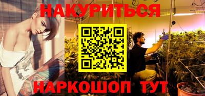 марки nbome Краснодар