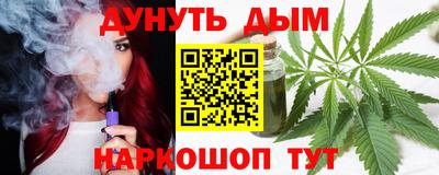 spice Краснокаменск