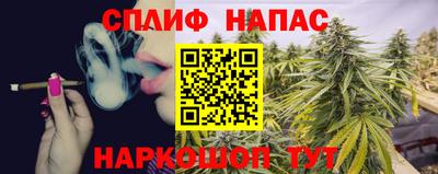 трава Краснознаменск