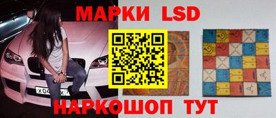 марки nbome Краснодар