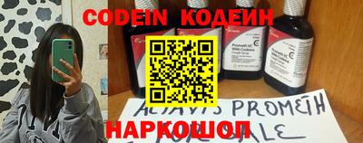 spice Краснокаменск