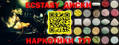 трава Краснознаменск