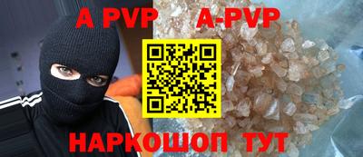 марки nbome Краснодар