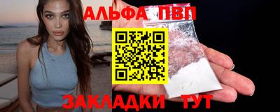 марки nbome Краснодар