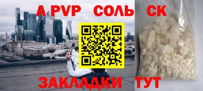 марки nbome Краснодар