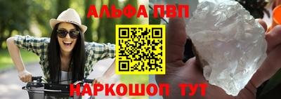 трава Краснознаменск