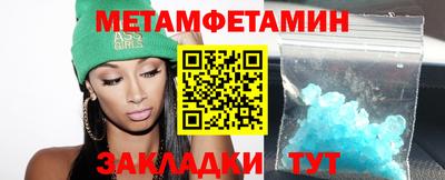 трава Краснознаменск