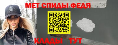 spice Краснокаменск