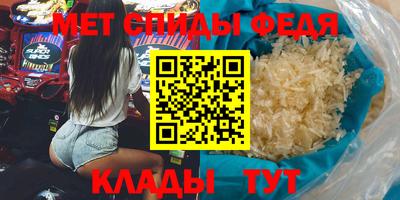 spice Краснокаменск