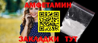 трава Краснознаменск
