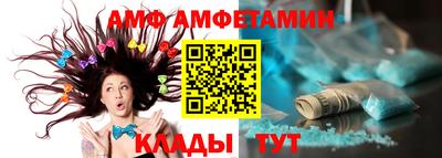 трава Краснознаменск
