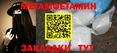 трава Краснознаменск