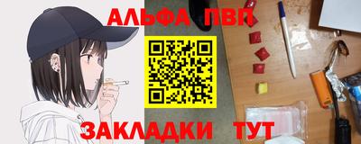 марки nbome Краснодар