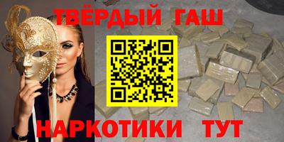 марки nbome Краснодар