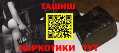 марки nbome Краснодар
