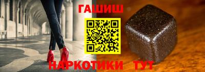 марки nbome Краснодар