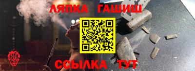 spice Краснокаменск