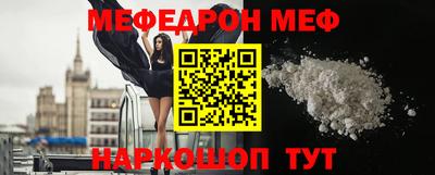 марки nbome Краснодар