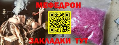 марки nbome Краснодар