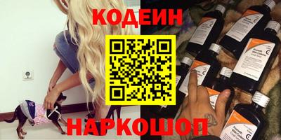 марки nbome Краснодар