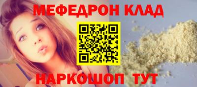 трава Краснознаменск