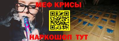трава Краснознаменск