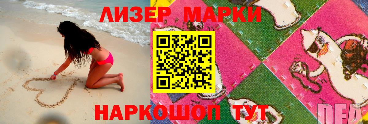 Калининград  LSD-25 экстази ecstasy  Вход с VPN 