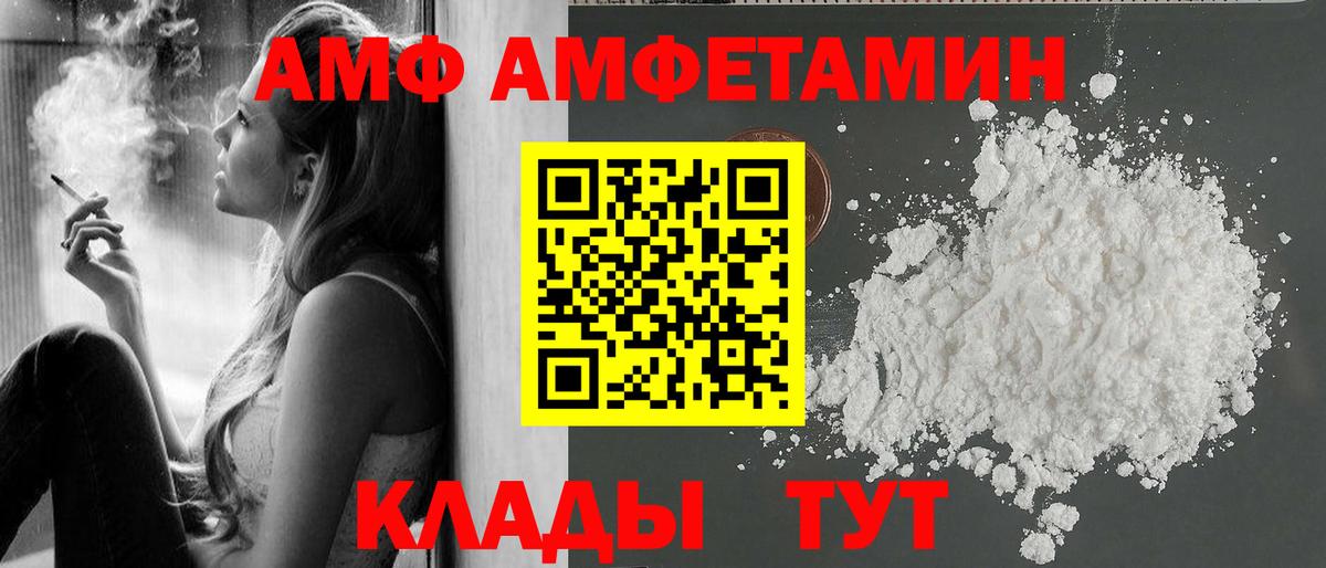 Метамфетамин пудра Калининград