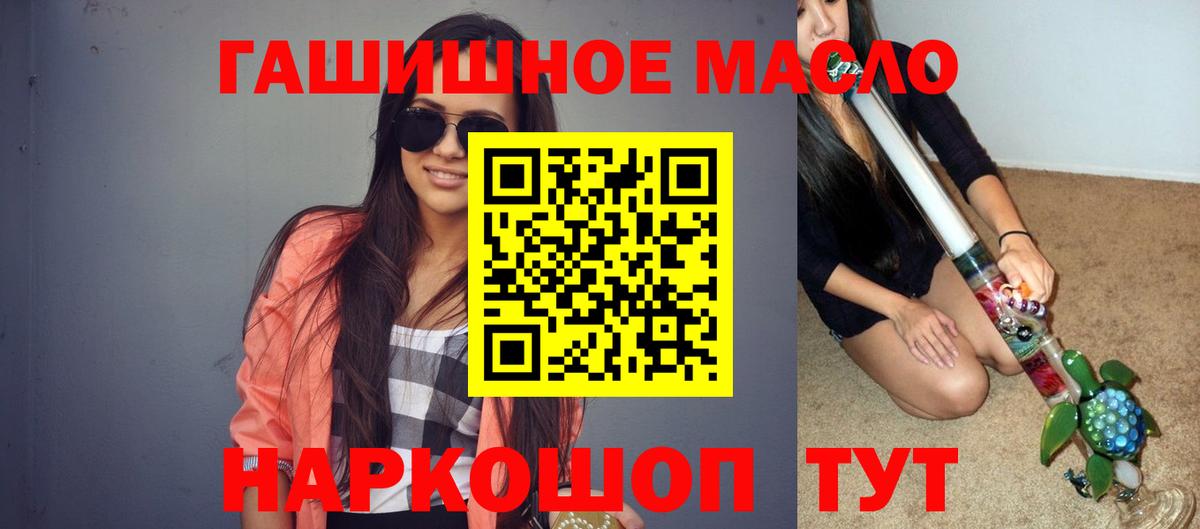 Дистиллят ТГК вейп Калининград