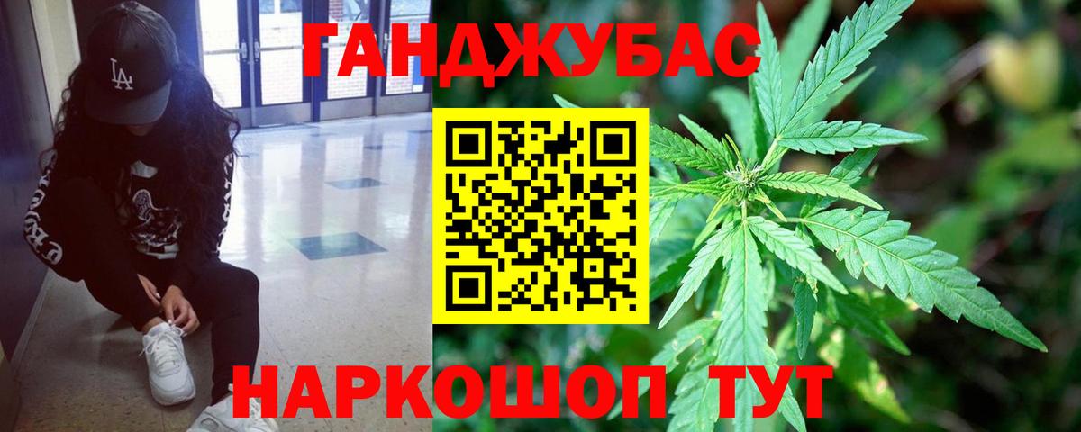 МАРИХУАНА конопля  МАРИХУАНА ГИДРОПОН  Бошки марихуана VHQ  Вход с VPN  Калининград 